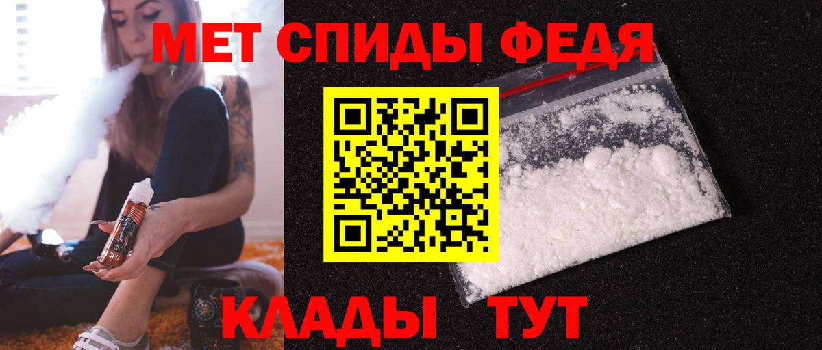 Учалы  АМФ  Вход с VPN  сайты даркнета состав  Amphetamine Розовый 