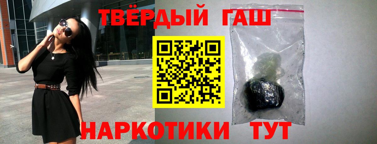 Гашиш индика сатива Учалы
