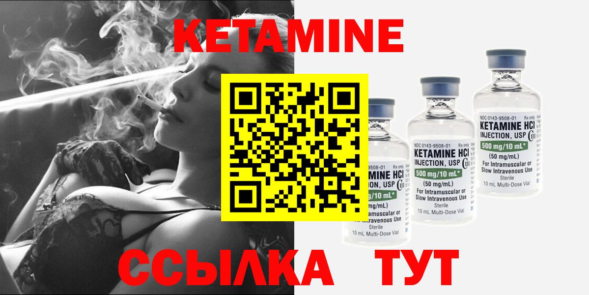 Купить наркоту  ГАШ  Вход с VPN  Учалы  МЕФ   Канабис 