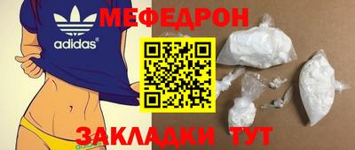 прущий лед Моздок