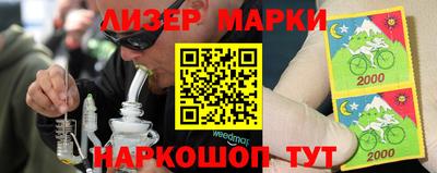 прущий лед Моздок