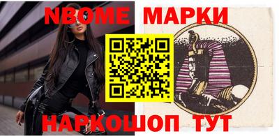 прущий лед Моздок