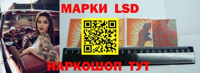 прущий лед Моздок