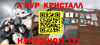 прущий лед Моздок