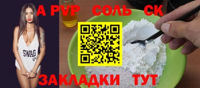 mdpv Можайск