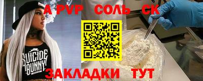 прущий лед Моздок