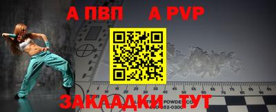 прущий лед Моздок