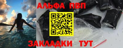 прущий лед Моздок