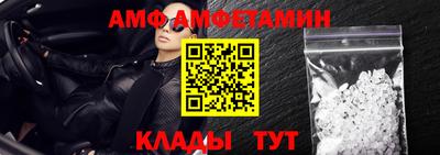 прущий лед Моздок