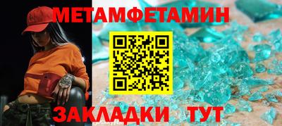 прущие грибы Можга