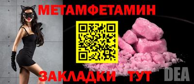 mdpv Можайск