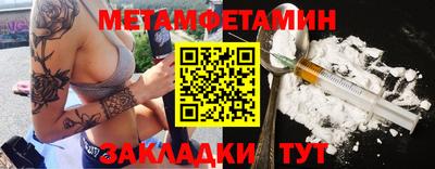 прущий лед Моздок