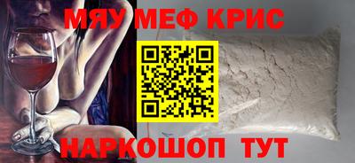 mdpv Можайск