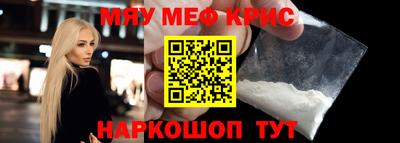 прущий лед Моздок