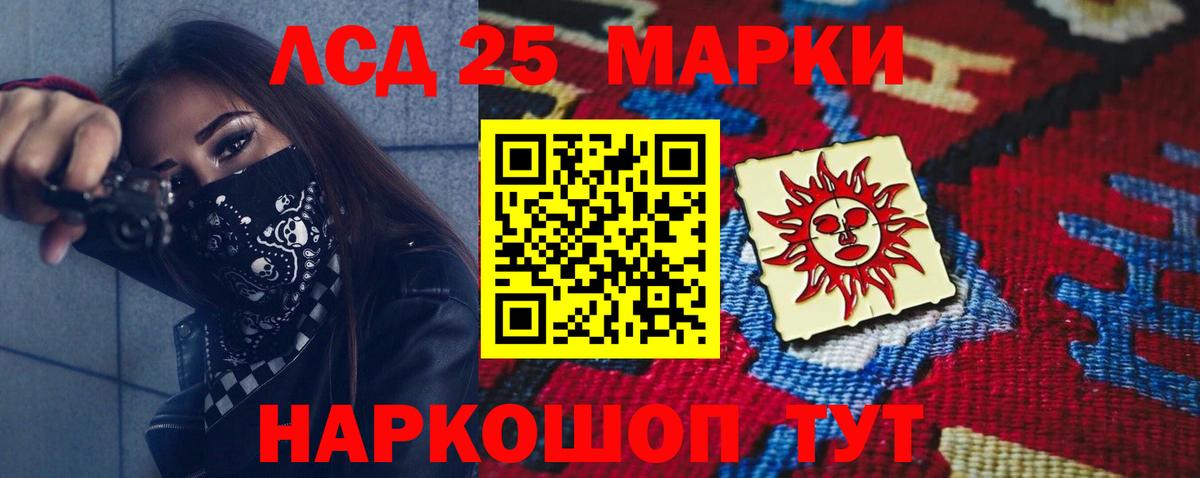Мефедрон Учалы