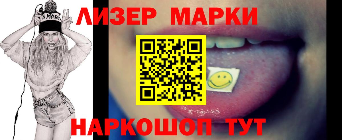 LSD-25 экстази кислота  Вход с VPN  Учалы 