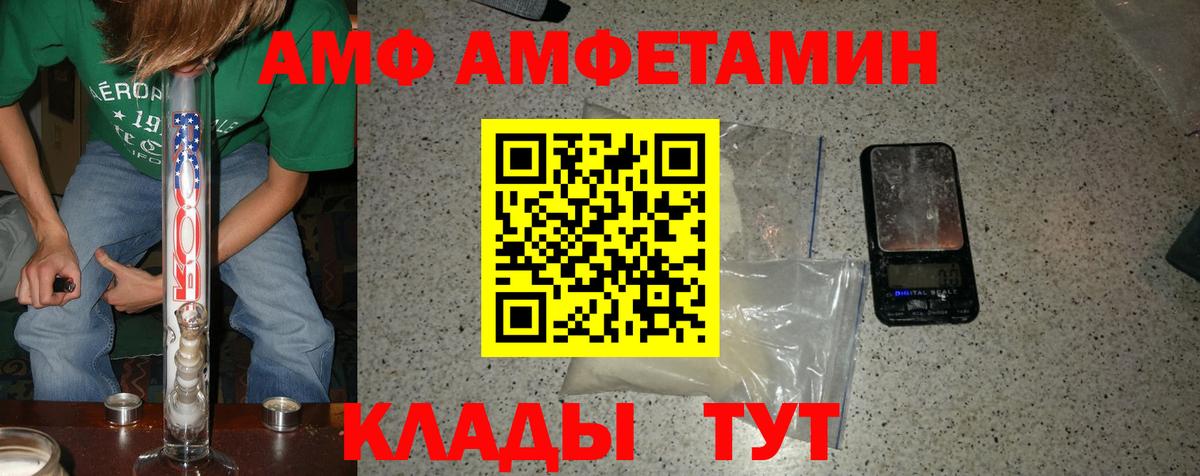 Первитин винт  МЕТАМФЕТАМИН  Учалы  Вход с VPN  Первитин винт 