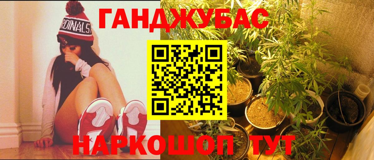 Учалы  Канабис план  Вход с VPN  Каннабис MAZAR  МАРИХУАНА THC 21% 